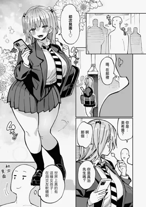 第3页图