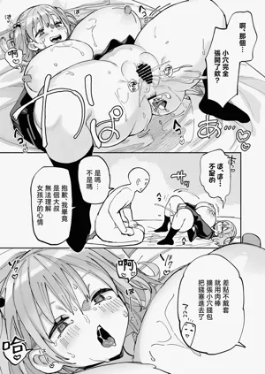 第43页图