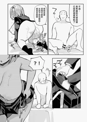 第44页图