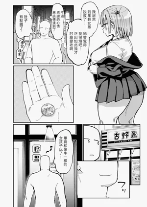 第56页图