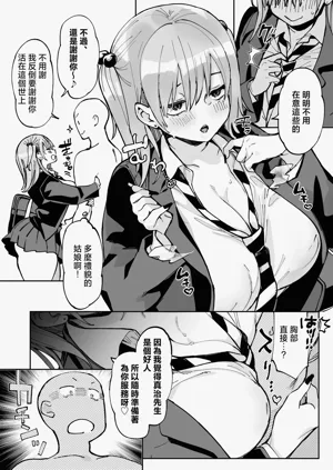 第6页图