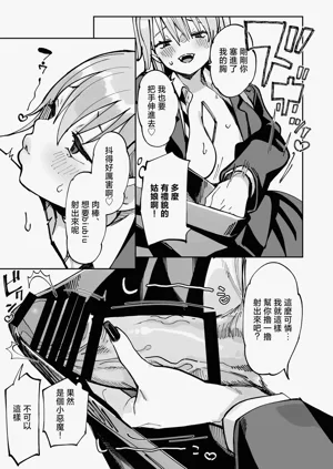 第9页图