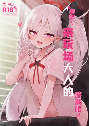 第2页图