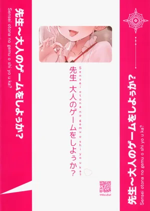 第27页图