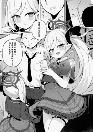 第3页图