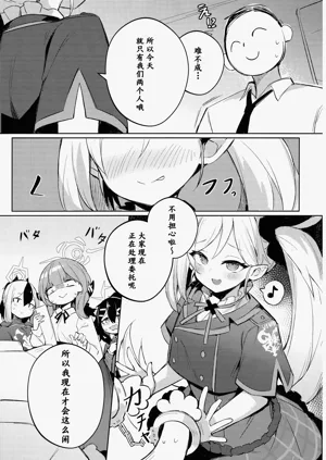 第5页图