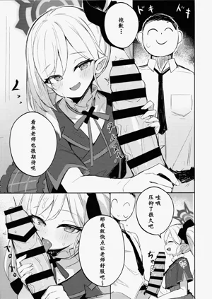 第7页图