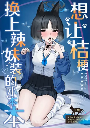 第2页图