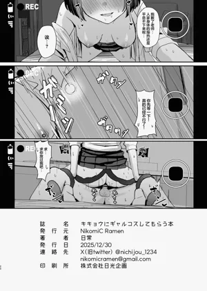 第20页图
