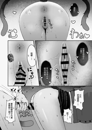 第8页图