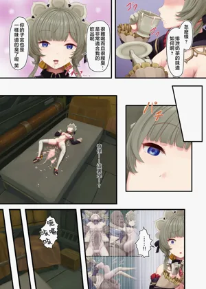 第5頁圖