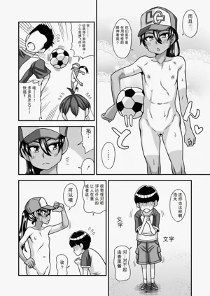 第139页图