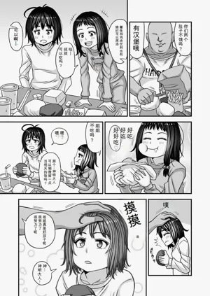 第160页图