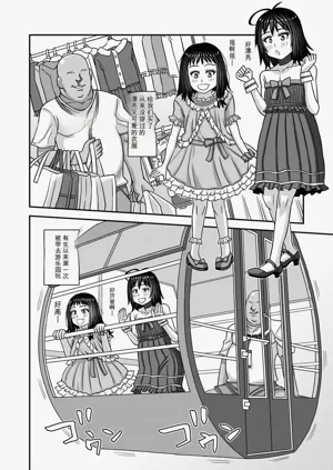 第165页图