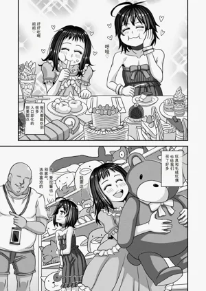 第166页图