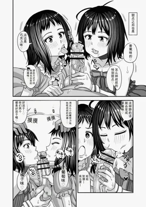 第171页图