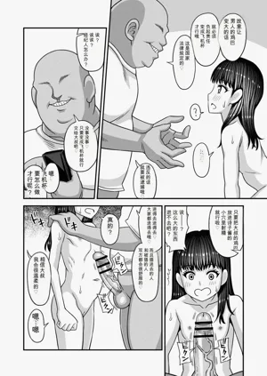 第193页图