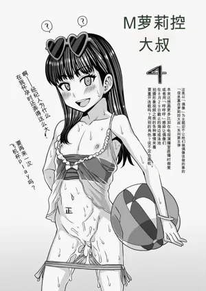 第215页图