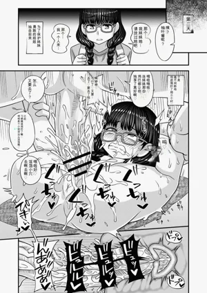 第226页图
