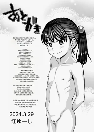 第238页图