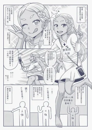 第239页图