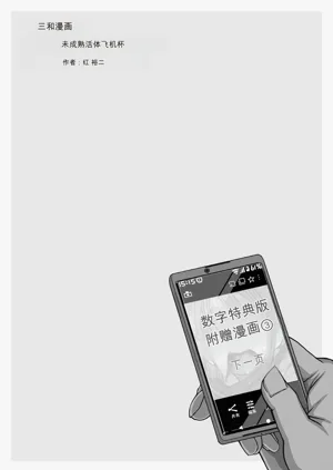 第263页图