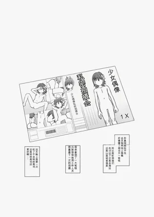 第281页图