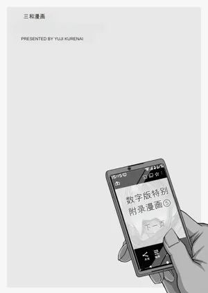 第283页图