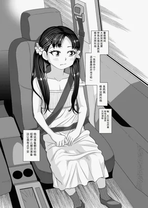第284页图