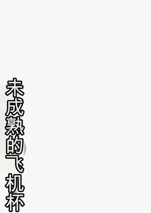 第292页图