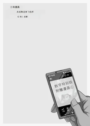 第293页图