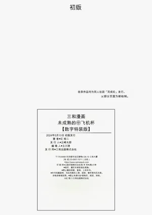 第313页图