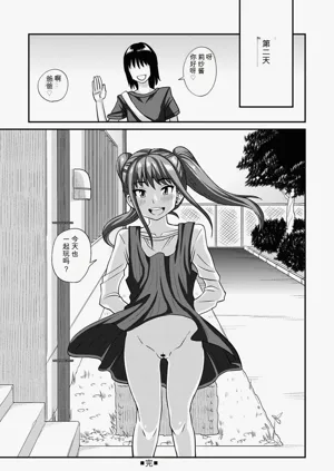 第50页图