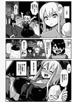 第10頁圖