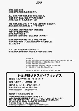 第22頁圖