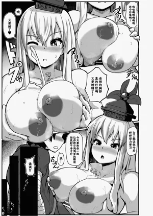 第9頁圖