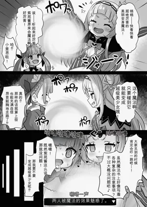 第2頁圖