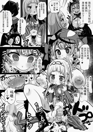 第20页图