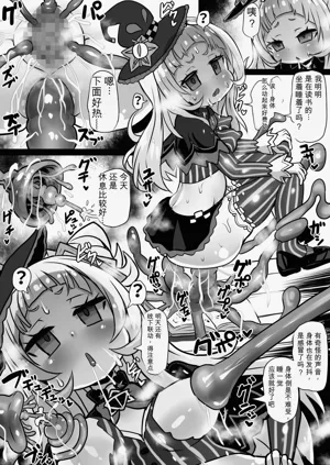 第23页图