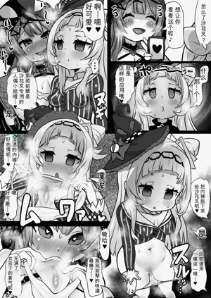 第8页图