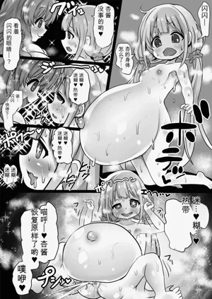 第20頁圖