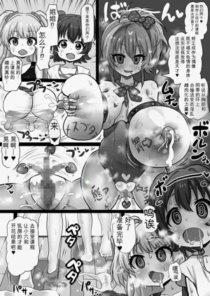 第6頁圖