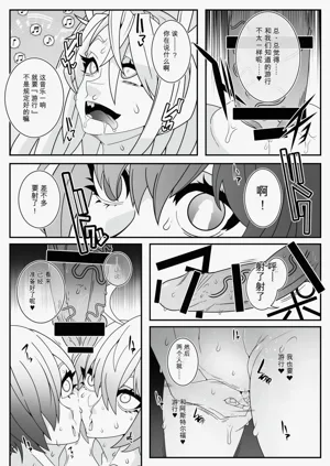 第8頁圖