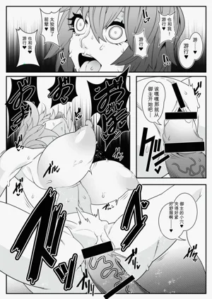 第9頁圖