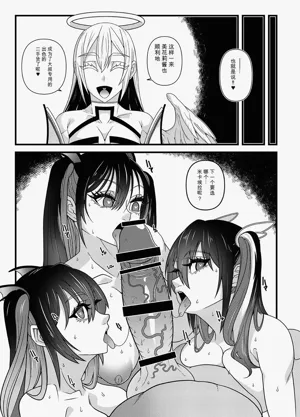 第19頁圖