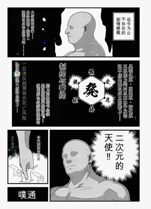 第2頁圖