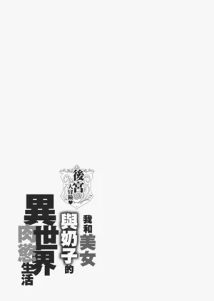 第145页图