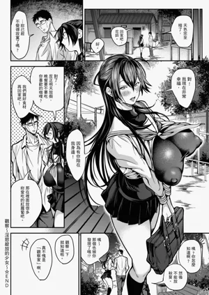 第166页图