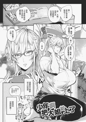 第193页图