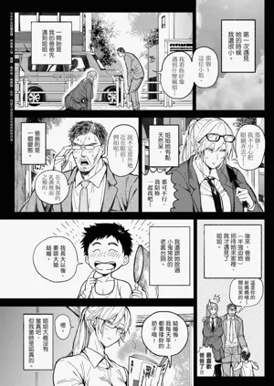 第194页图